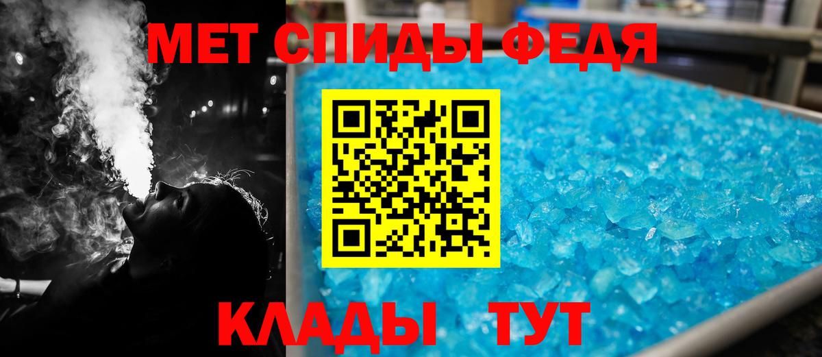 АМФ 97% Тихорецк