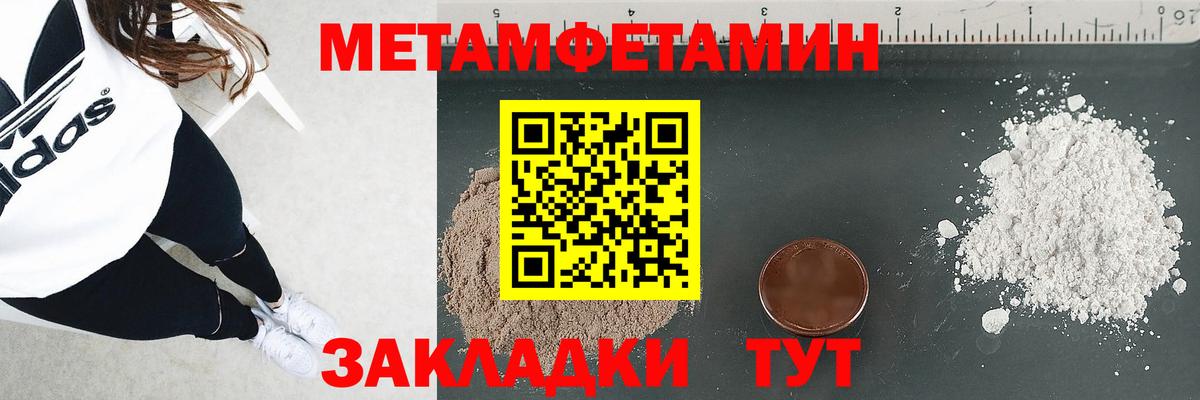 Тихорецк  АМФЕТАМИН 98%  АМФ  АМФ  Вход с VPN 