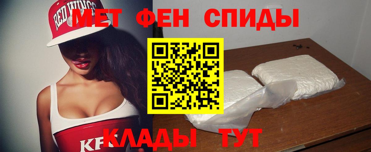 НБОМе Тихорецк