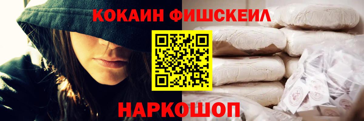 КОКАИН Колумбийский  Вход с VPN  Cocaine  Тихорецк  Cocaine 98% 