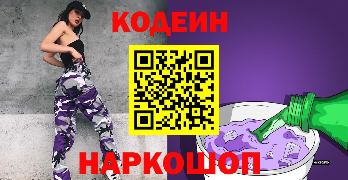 Где купить  МЕФ   МДМА  Вход с VPN  ЭКСТАЗИ  Cocaine  Alpha-PVP СК кристаллы  Тихорецк  Конопля 