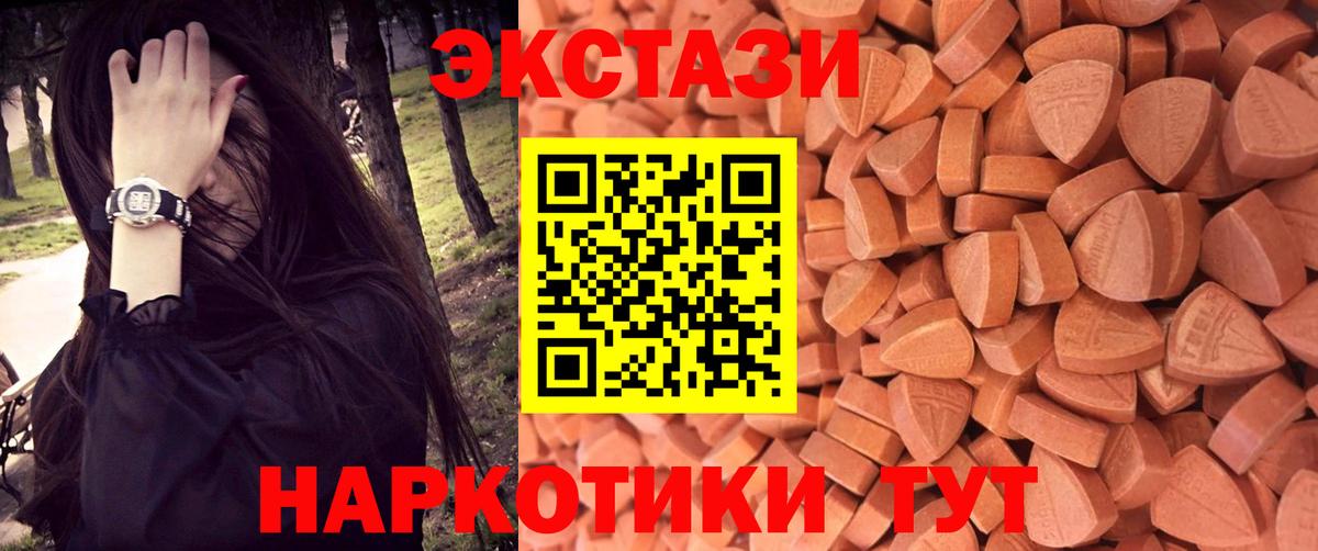 Ecstasy TESLA Тихорецк