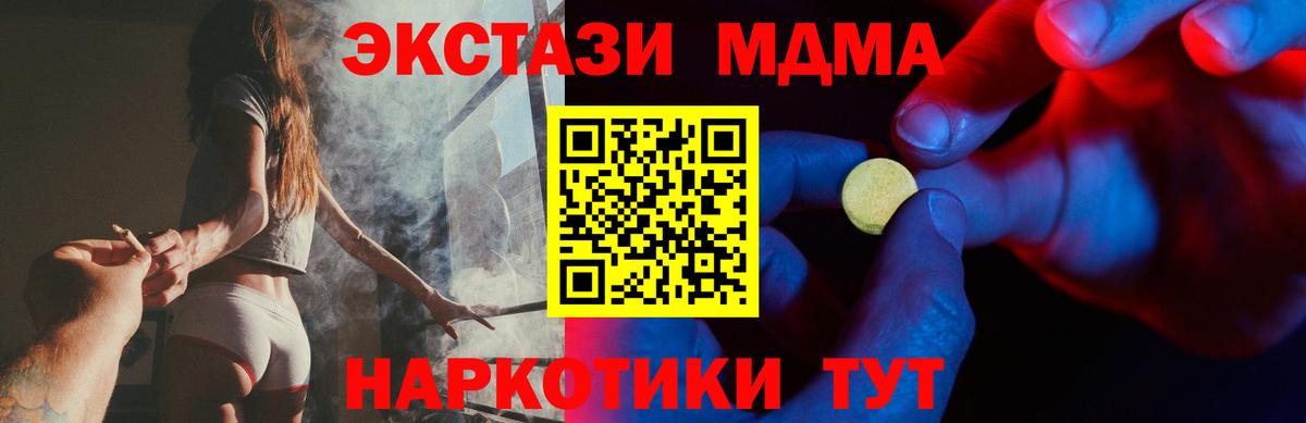 Экстази louis Vuitton  Вход с VPN  продажа наркотиков  Тихорецк    сайт  ЭКСТАЗИ таблы 