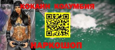 дистиллят марихуана Наро-Фоминск