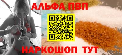 героин Новозыбков