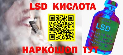 дистиллят марихуана Наро-Фоминск