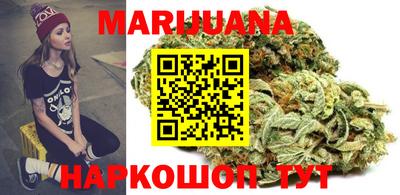 дистиллят марихуана Наро-Фоминск
