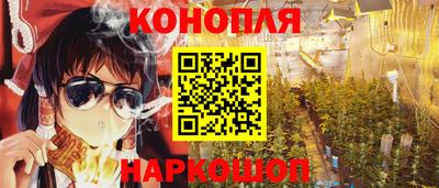 дистиллят марихуана Наро-Фоминск