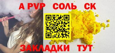 тгк Нальчик