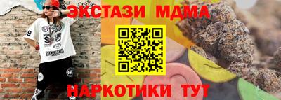 тгк Нальчик