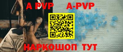 тгк Нальчик