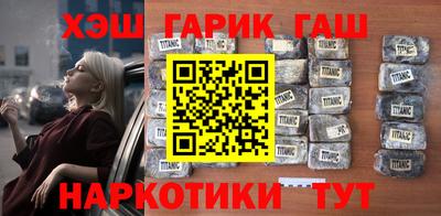 тгк Нальчик