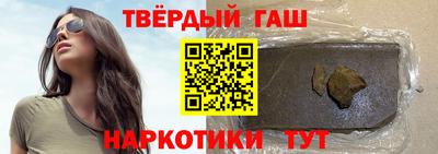 дистиллят марихуана Наро-Фоминск
