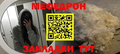 тгк Нальчик