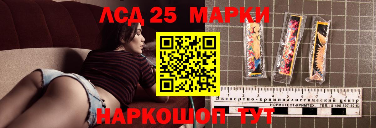 Лсд 25 экстази кислота  LSD-25 экстази  блэк спрут   Тихорецк  ЛСД экстази ecstasy  Вход с VPN 