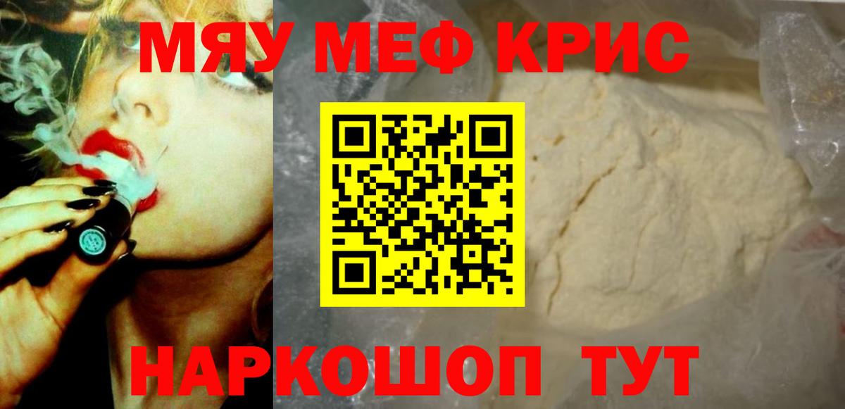МЕФ Тихорецк