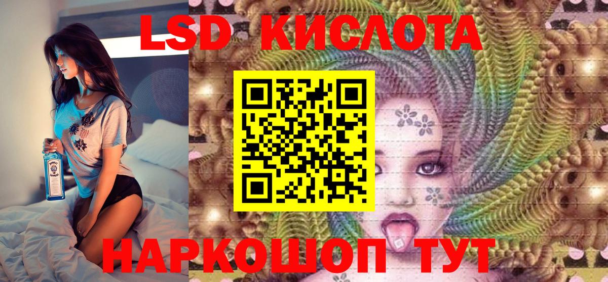 Тихорецк  Марки N-bome 1,5мг  Наркотические марки  Вход с VPN  Марки N-bome 1,5мг 