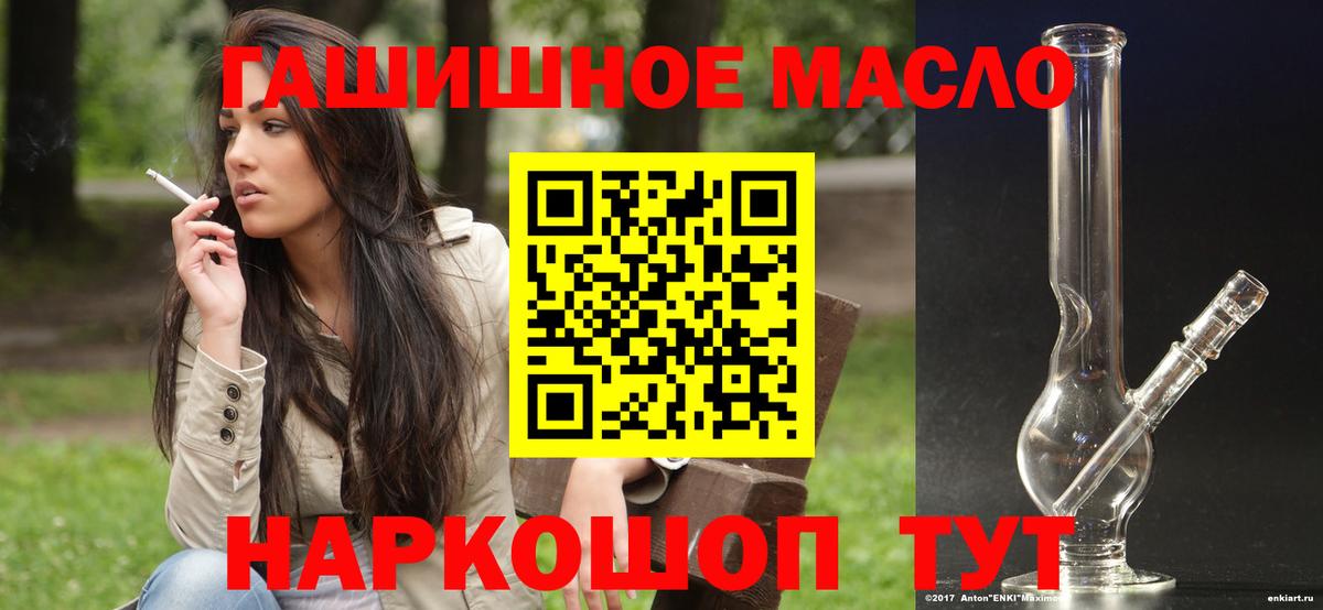 Тихорецк  Дистиллят ТГК Wax  Вход с VPN  Дистиллят ТГК вейп 