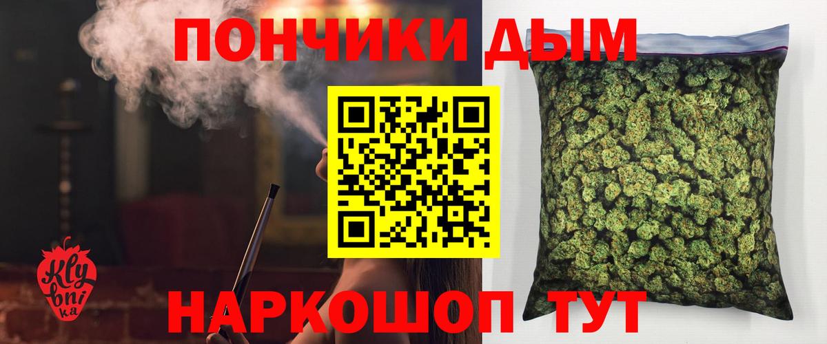 Бошки Шишки OG Kush Тихорецк