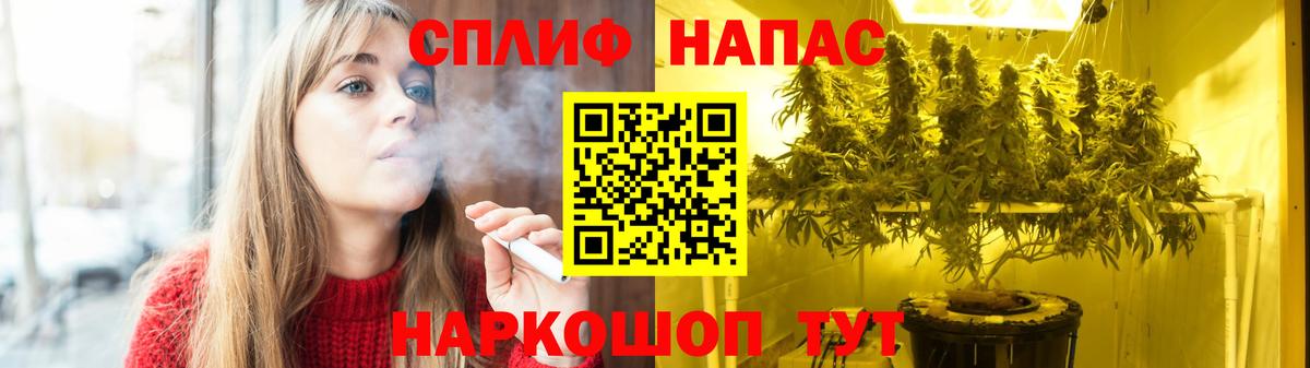 Тихорецк  Каннабис SATIVA & INDICA  Шишки марихуана White Widow  Вход с VPN  МАРИХУАНА SATIVA & INDICA 